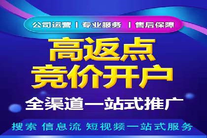 企业SEM运营托管成功案例分享